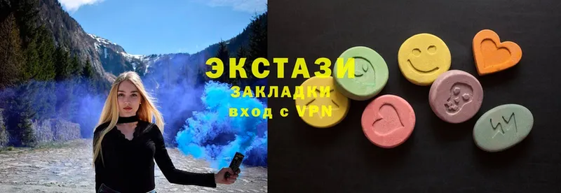 Ecstasy диски  OMG ССЫЛКА  Бобров  darknet какой сайт  купить наркотики сайты 