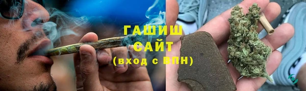 спайс Белокуриха