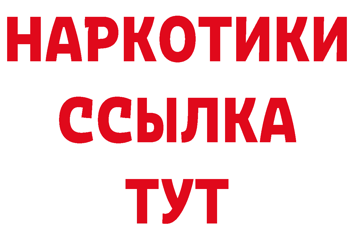 Как найти наркотики? даркнет клад Бобров