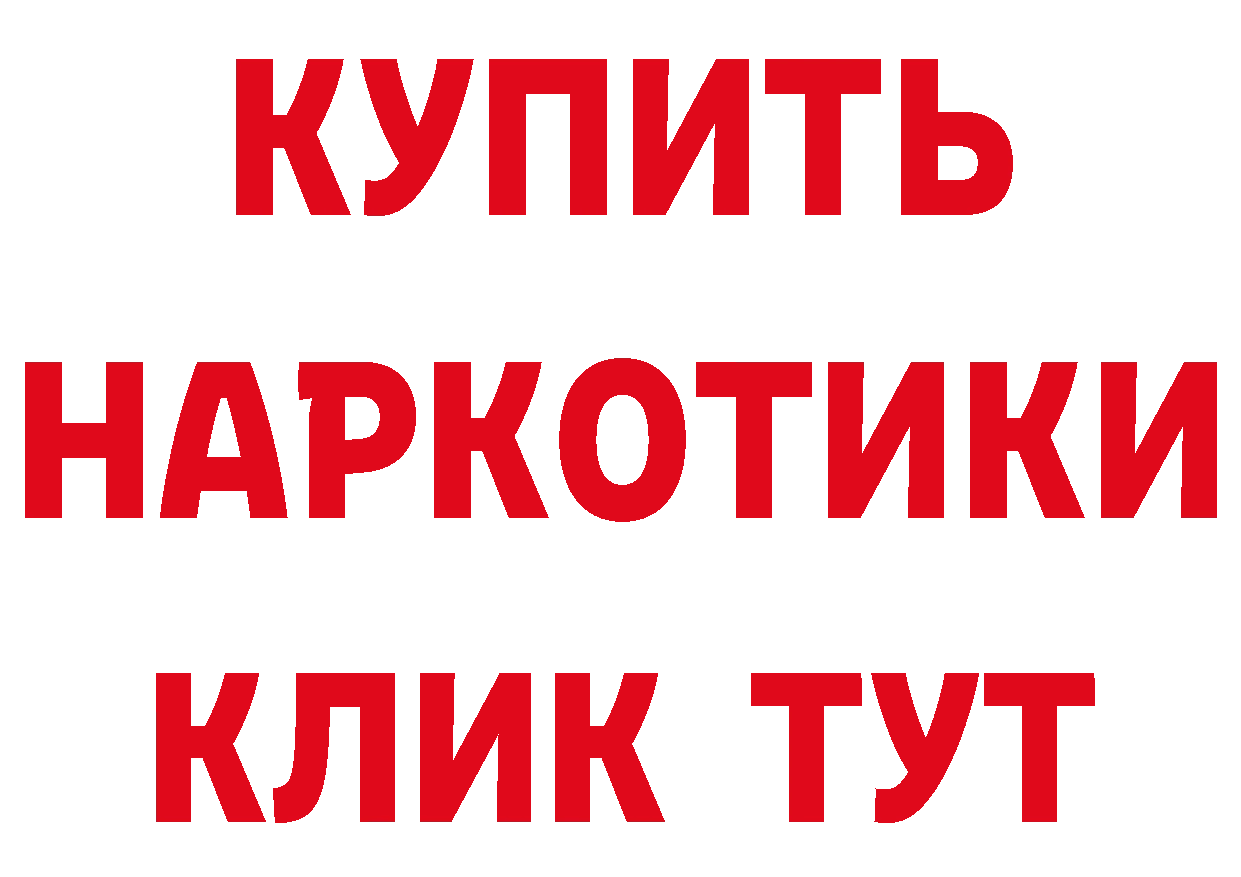 ТГК концентрат онион это МЕГА Бобров