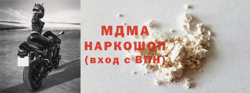 MDMA crystal  shop какой сайт  Бобров  где купить наркотик 